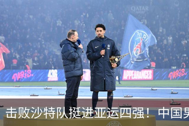 击败沙特队挺进亚运四强！中国男篮半决赛将迎战东道主日本队